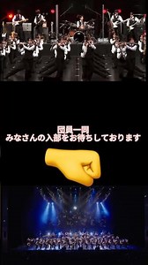 音を重ねる楽しさ、知ってる？違うところがあってもひとつになれる、ステージも裏側も全部含めて“チーム”。SIT Bandで待っています！#新入生 #札幌国際情報高校 #SITBand #札幌国際情報高校