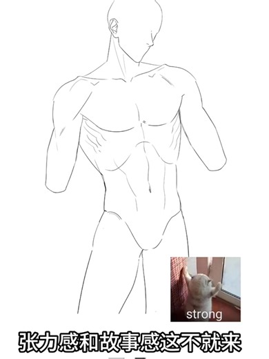 Anatomy Tips for Natural Figure Drawing