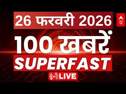 Top 100 News Today LIVE | PM Modi | Rahul Gandhi | Headlines Today | Hindi News | Superfast 100 News