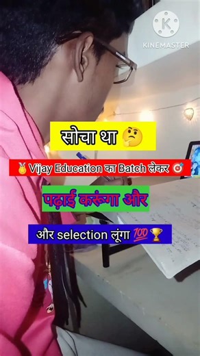 Vijay sir Rocked Students shocked 🙀🤣🎯#motivation #ias #upcnet #bscnursing #vijayeducation #atalbatch