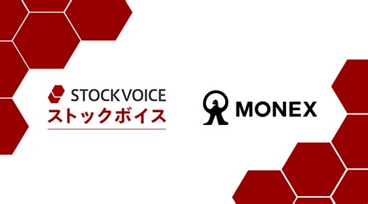 2025年の振り返りと2026年相場展望 | ストックボイス | マネクリ マネックス証券の投資情報とお金に役立つメディア