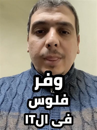 #likes #explore #explorepage #it #security #course #ccna #mcsa #learn #learnontiktok #networksecurity #networking #windows #server #system #cybersecurity #security #cloud #data #linux #firewall #tiktok #instagram #facebook #special #PenTesting #EthicalHacking #RedTeam #BugBounty #InfoSec #CyberSecurity #NetworkSecurity #SOC #FirewallEngineer #SIEM #EDR #career #CyberTraining #SecurityEngineer #IT