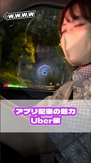 [Recommended apps for sightseeing in Tokyo] We asked a female taxi driver in Tokyo about the "rec...