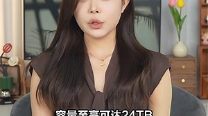 西数MyBook大容量存储，照片视频安全备份无忧，家庭影音资料有了放心归宿。