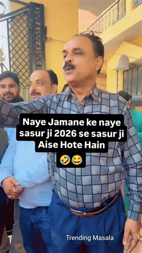 चाचा जी का पार्ट ‐ 2 आ गया 😂😂🙏#trending #vivahgeet #viralvideos #majakgeet #viraluncle #vivahmoments