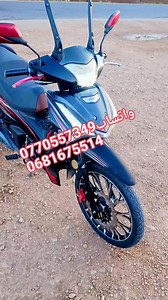 بالصوت والصورة عند Mol Motour الثمن 6700درهم توصيل جميع المدن واتساب0770557349 او 0681675154 | Mol Motour