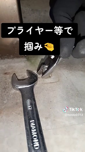 アンカー外したいけど、 電動工具無い場合🤔 #DIY #断捨離 #片付け #アンカー #知恵袋