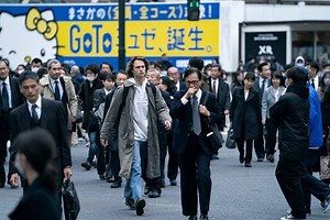 ‘Tokyo Vice’: When To Expect Return Of Max Drama