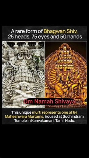 Ancient Mahadev stone carving#shortsfeed #explore #history #temple