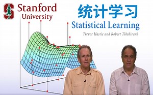 Stanford : Statistical Learning 斯坦福大学：统计学习