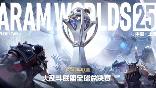 一觉醒来 全世界只能玩大乱斗.......