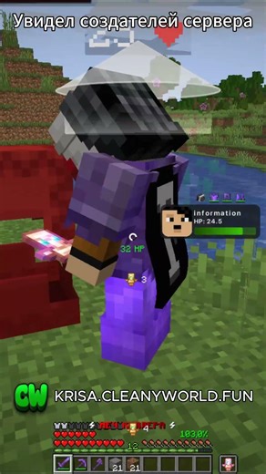 Ip: krisa.cleanyworld.funВайп был 23.03.2026 13:00 (МСК)Дискорд: https://dc.gg/cleanyworldгриф,гриф