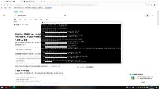 pip install -U ultralytics