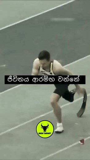 High Target on TikTok