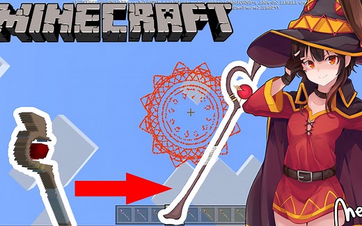 explosion~，在我的世界中使用慧慧爆裂魔法轰炸苦力怕