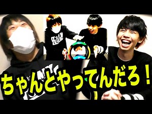 キヨとレトルトの酷すぎる遊び