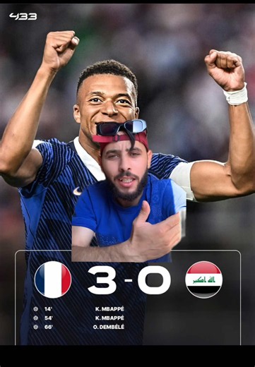 الديووووك الفرنسية 🇫🇷🐔 إلى الدور 32 من كأس العالم .. بعد فوز بثلاثية أمام العراق 🇮🇶 و العراق تودع كأس العالم من الدور الاول. #fyp #football #الجزائر #france #كاس_العالم