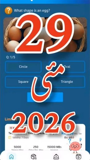 29 May 2026 My Telenor app answers | today my telenor answers | all answers