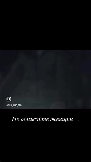 Film_pro (@film_pro_kino)’s videos with оригинальный звук - Film_pro
