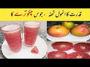 Super Effective Diet to Lose Weight Fast and Fastest?Frozen Grapefruit Juice and Its Health Benefits