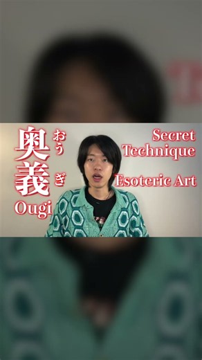 Demon Slayer Flame Breathing - Esoteric Art - Ninth Form "Rengoku" Explained [Kimetsu no Yaiba]