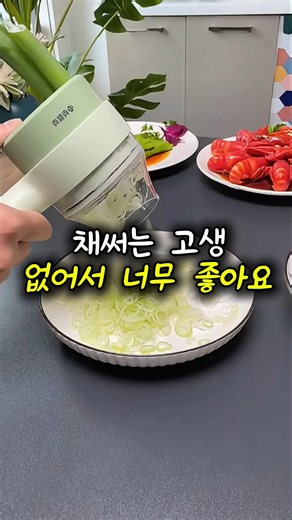 The Magical Tool That Gets You Out of the Kitchen Faster