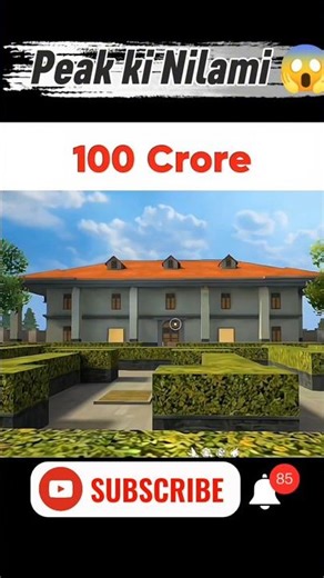 😍ye 🤔ghar to 🫵yaad hoga aapko #freefire #freefire #freefire_clips #freefire_shorts #ff #elon_musk