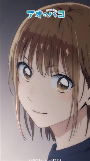 気にする｜アオのショートバコ｜TVアニメ『#アオのハコ』第7話より #千葉翔也 #上田麗奈 #アニハコ #bluebox