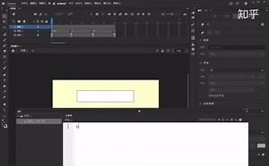 Animate实现输入内容跳转指定关键帧(AS3)