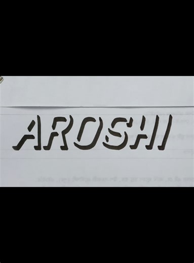 Creative Shadow Art: Aroshi Name Art Explained