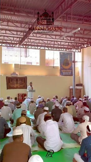MAKKA MASJIDH PANDRPUR