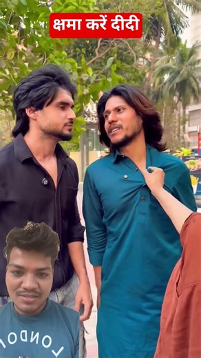 sorry didi #funny #comedy #shorts #reaction #greenscreen #abrazkhan