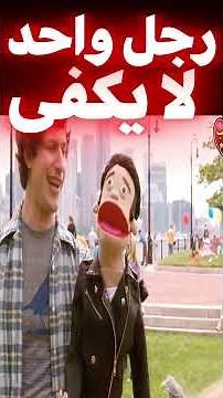 🔥 كانت فاكرة إن حب حياتها ضاع فرجعت تدور عليه! 😨 #افلام #film #فيلم