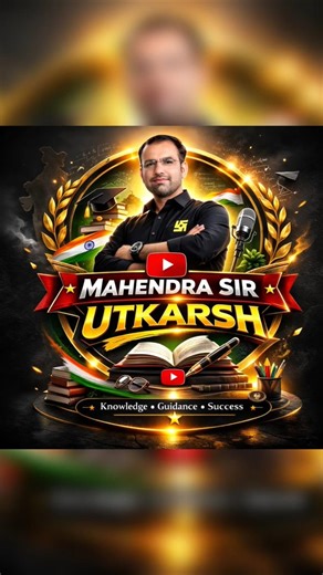 Mahendra Sir Utkarsh Classes Jodhpur || Rajasthan History & Art Culture 👑|| #shorts #trending #reels