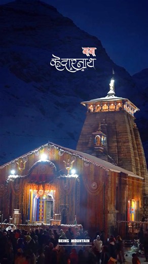 Kedarnath Temple 🏔️ | Divine Himalayan Journey