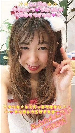 #アリカ #ライブ #デビュー #アリカチャンネル #YouTubeLive #shorts