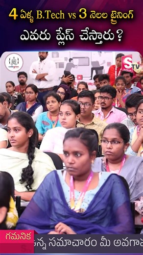 Sumantv AndhraPradesh | 💬 DM us now to get started! 👉 https://wa.me/919966188862?text=EnquiryInsta 🚀 Level Up Your IT Skills with Codegnan! 🚀 💡 Want to land a... | Instagram