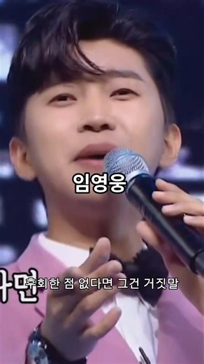 2026년 1월 1일 #임영웅 #가지마 #아침산책tv #트로트 #music #빈예서 #전유진 #송가인 #양지은 #임영웅 #박창근 #노래