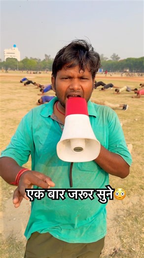 Viral Moja वाले को एक बार जरूर सुने #viralvideo #shorts #shortsfeed