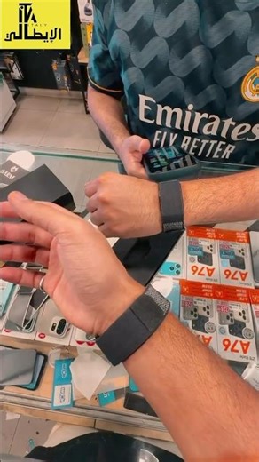 تبغى تتابع صحتك صح؟ سوار GARM هو الحل👌اطلبه الحين من متجرنا #الايطالي_للاتصالات #اكسبلور #cr7