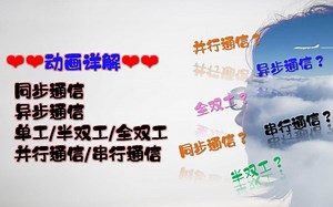 【纪录片】惊天工程 第七季（双语）Impossible Engineering Season 7 2020-无懈的追求-机械工程-哔哩哔哩视频