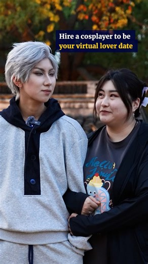 A new service called “cos commissioning” has emerged in China, where women hire cosplayers to play characters out of their favourite mobile romance games. #china #socialmedia #relationships #cosplaying #scmpnews #scmp | South China Morning Post