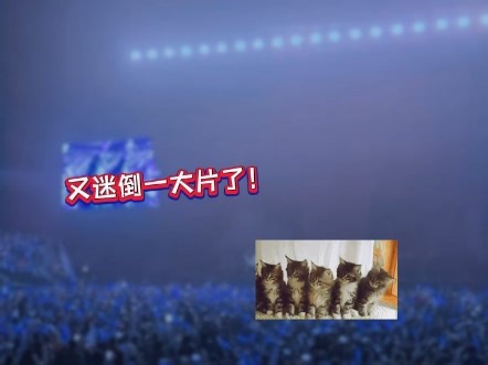 返场太惊艳了！老粉狂喜！#活着viva