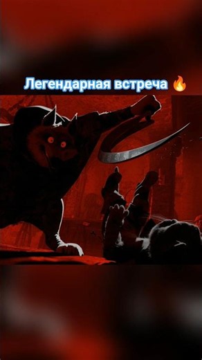 Смерть и кот #shorts #сосмыслом #сцена