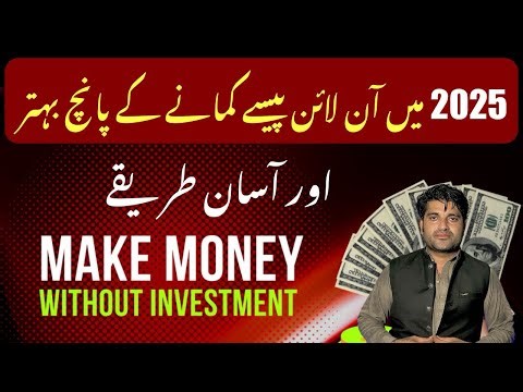 Make Online Earnings Without investment | Make Money #online #video #foryou