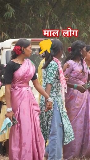new Nagpuri video ladki sabse Khatarnak dance #youtubeshorts #entertainment #trendingshorts #shorts
