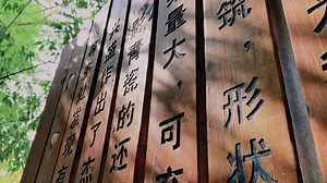 28K views · 36 reactions | This video will tell you how ceramics are made. | Jingdezhen | Facebook