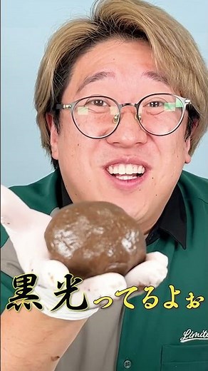 [Prank] I tried eating mud balls made from sweets lol