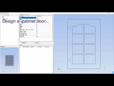 Haixun Door Curve Software Demo2020