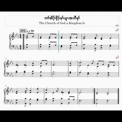 The Church of God a Kingdom Is